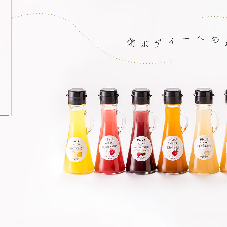 果物と野菜の酵素・栄養素をプラス！オリジナルMCTオイル専門店 │ MCT